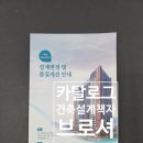 한라인쇄소