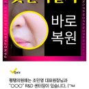 서울뉴본치과의원 이미지