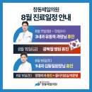김동일내과의원 이미지