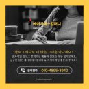 에이치에스컴퍼니1 이미지