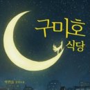 마산도서관 지혜의바다 이미지