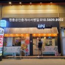 이디야커피광주용두점 이미지