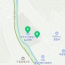 뚜뚜키즈풀빌라앤글램핑 이미지