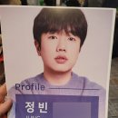 황소양꼬치 이미지