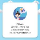 광주웩슬러지능검사 우리 아이 창의력을 키워준 키즈닥터 후기