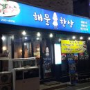 양덕동293 이미지