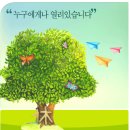 휴심리상담소