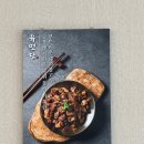 성석초등학교 | 일산 냉면 맛집 육면당 아삭한 배가 듬뿍 들어가 시원한 냉면