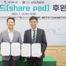 엘지유니참(주) 이미지