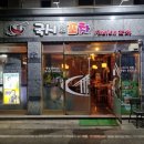 국시&포차 이미지