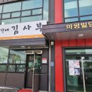 스위츠둘