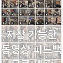 굿데이짐 별내점 이미지