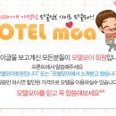 블리스모텔 이미지