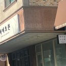 마미오븐 크랙소금빵 수업후기!