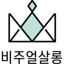 살롱메카 이미지