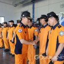 청도소방서 이미지