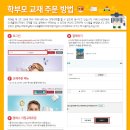 지앤비영어전문교육(주) 이미지