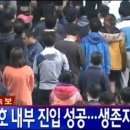 잠수부닷컴 이미지