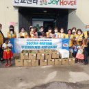 조이하우스 이미지