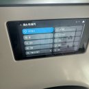 삼성세탁 | 삼성 비스포크 AI 콤보 세탁건조기 일체형 후기｜아기옷 세탁까지 가능한 세탁건조기 추천