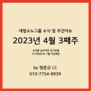 노블리안힐스 이미지