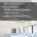 에이스메드 이미지