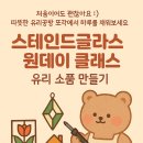 공방또각