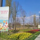 서울꽃식물원 이미지