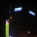 김윤정세무회계사무소 이미지