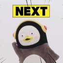 나조스트캠프 이미지