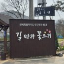 모장경로당 네이버블로그