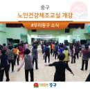 우미2차아파트경로당 이미지