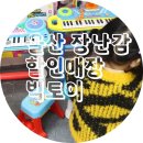 울산 장난감가게 삼산 빅토이 아기용품도 있네요