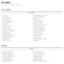 육군군악대 초청연주회 이미지