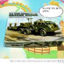 WWⅡ 그라운드비클세트7 드래곤 웨건&M15 트레일러 (1/72 ACADEMY MADE IN KOREA ) 이미지