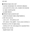 엘지전자(주)칠러공장 이미지