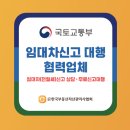 맨투맨부동산공인중개사사무소 네이버블로그