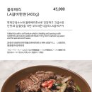 꽃게담다by꽃게보쌈