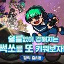 더블유마켓 이미지