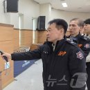 소방본부 (옥내1) 뉴스1