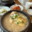 평강삼계탕 | 🔥 용인수지 ‘평강삼계탕 죽전점‘ 후기