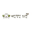 삼평동행정복지센터 이미지