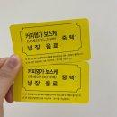 월드킹 경주보스케점 | 경주 신상 키즈카페 월드킹 경주보스케점 이용후기