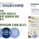 황성주생식