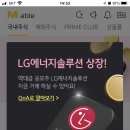 (주)엘지에너지솔루션 - 19593 | (주)엘지에너지솔루션
