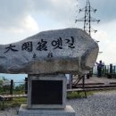 주막거리추어탕 이미지