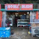 싱싱마트 이미지