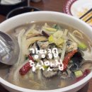 홍스테이션 | 서울 고속터미널 중식당 차이 797 고터맛집 <Chai797 Plus 파미에스테이션점> 내돈내산 솔직후기