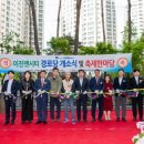 이진 경로당 이미지