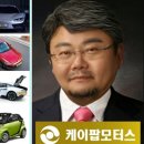 동안모터스 이미지